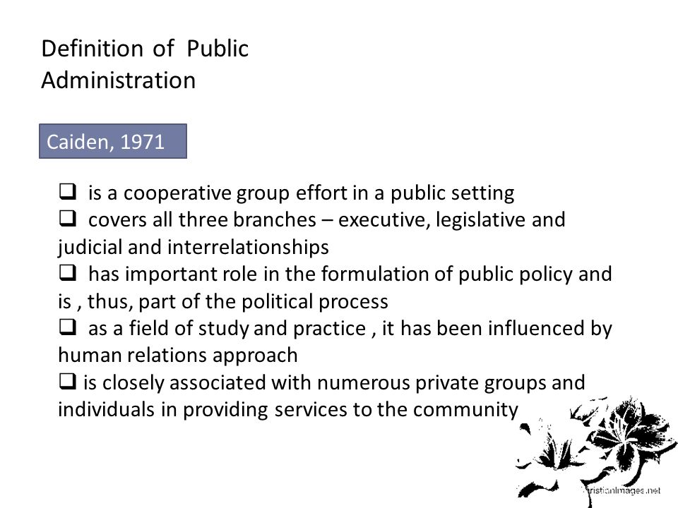 purpose of public administration